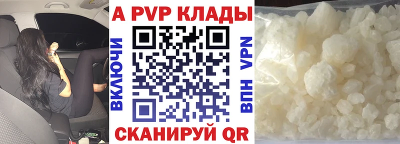Alfa_PVP СК  даркнет сайт  Железногорск-Илимский 