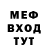 Метадон мёд Stepan Nemikhin