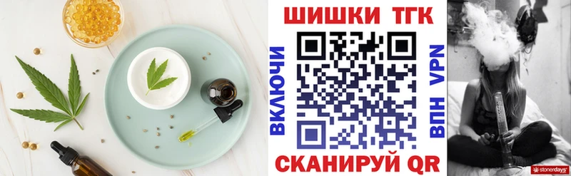 купить наркотики цена  Железногорск-Илимский  Canna-Cookies конопля 