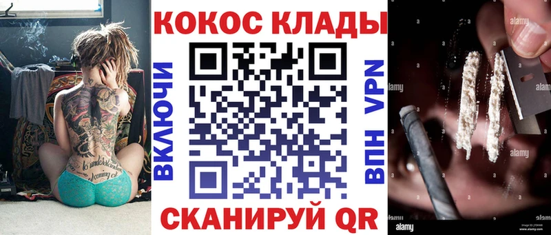 дарнет шоп Железногорск-Илимский Cocaine 98%