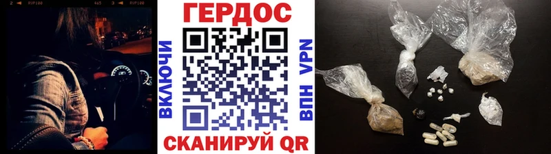 Героин герыч Железногорск-Илимский