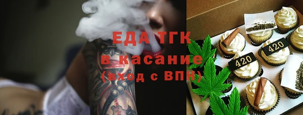 эйфоретик Алексеевка
