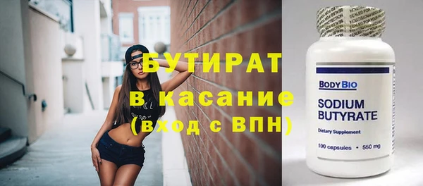 эйфоретик Алексеевка