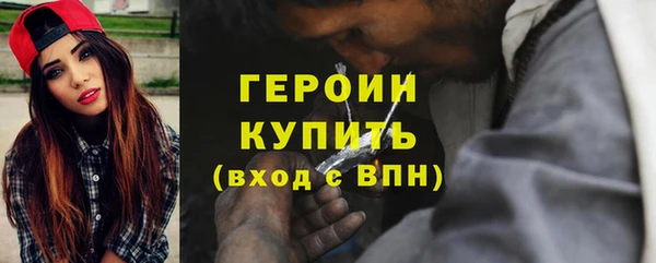 мдма Кинешма