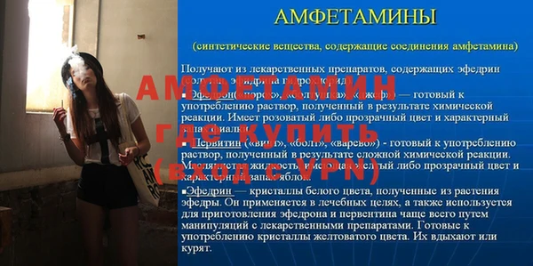 эйфоретик Алексеевка