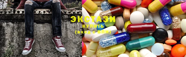 ECSTASY Алзамай