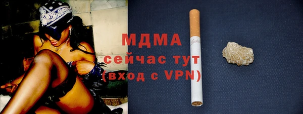 героин Абаза