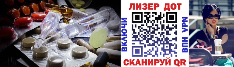 LSD-25 экстази кислота Железногорск-Илимский