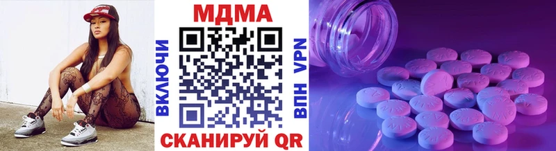 МДМА crystal  Железногорск-Илимский 