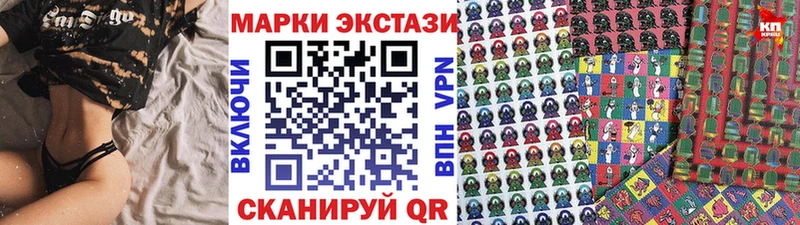 где найти   Железногорск-Илимский  Марки NBOMe 1500мкг 